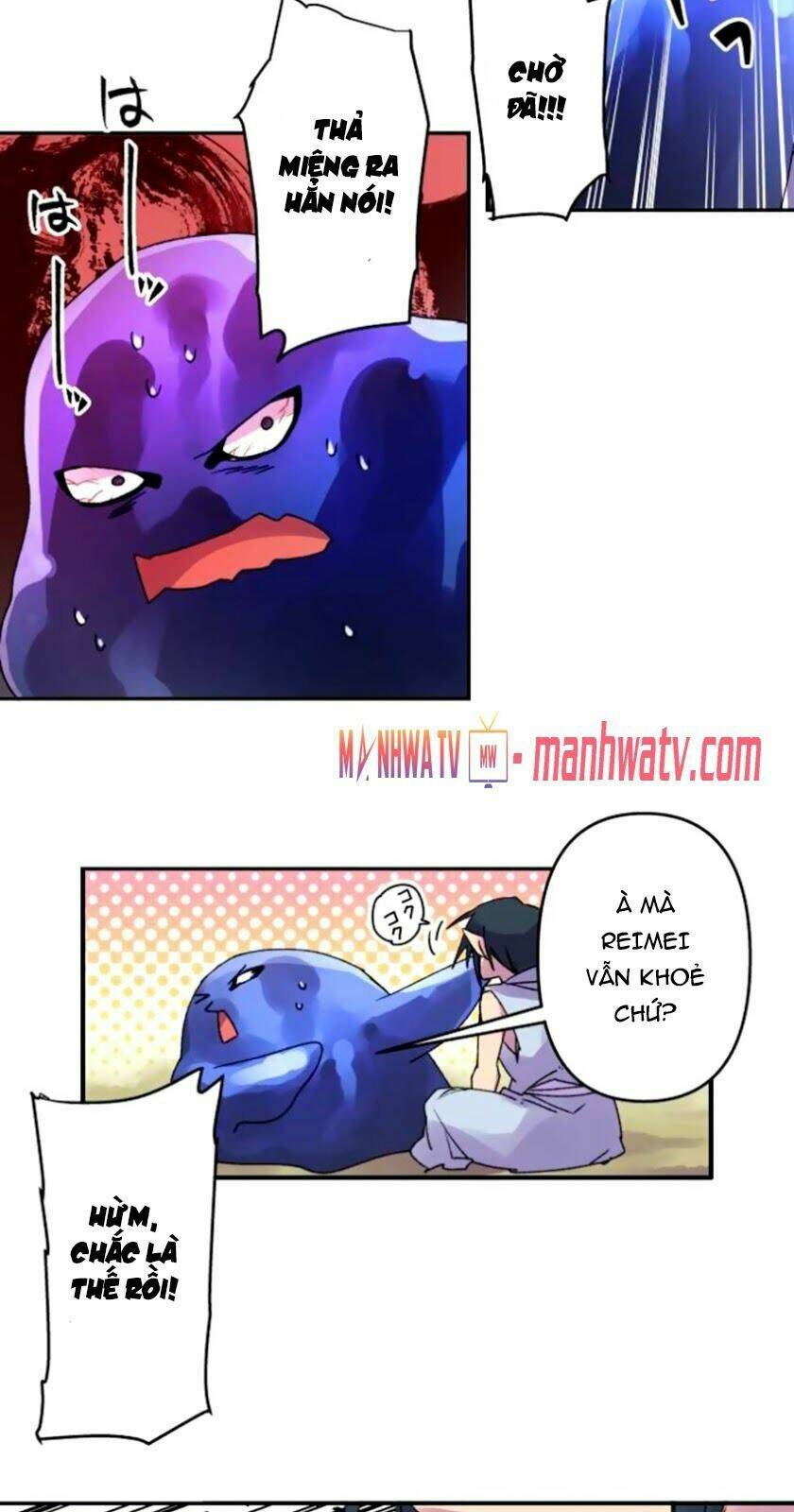 Ake No Tobari: Chapter 149