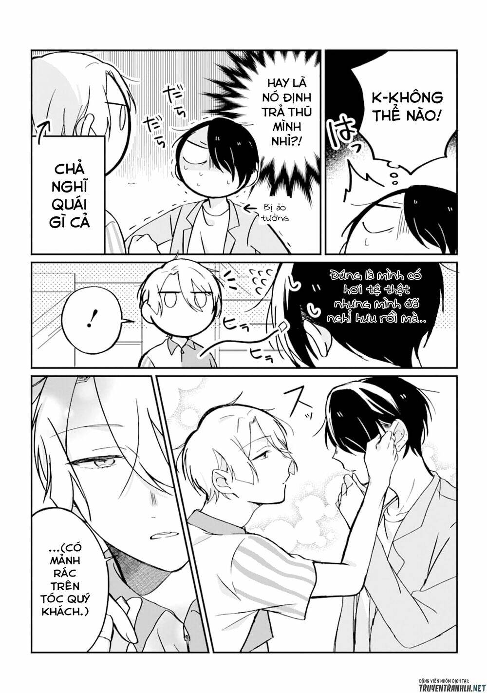 The Story Of A Waitress And Her Customer: Chapter 16