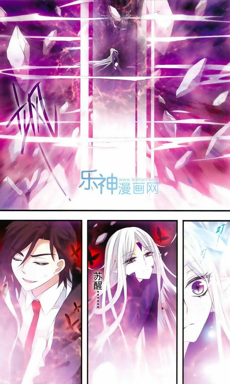 Cố Lên Nào, Đại Ma Vương: Chapter 155