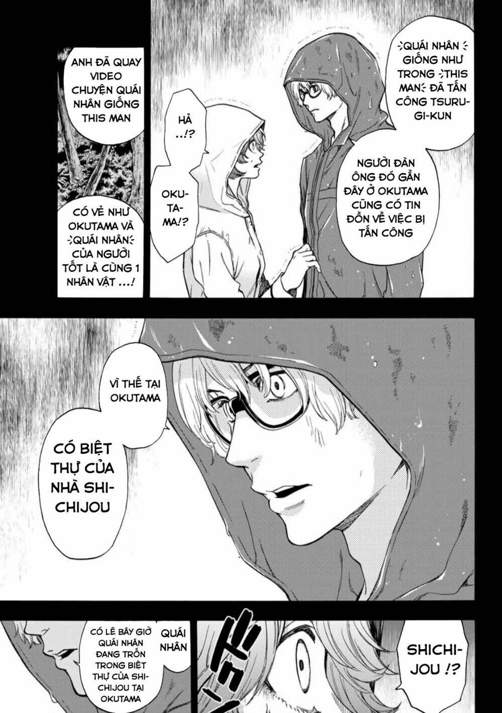 This Man: Sono Kao O Mita Mono Ni Wa Shi O: Chapter 34
