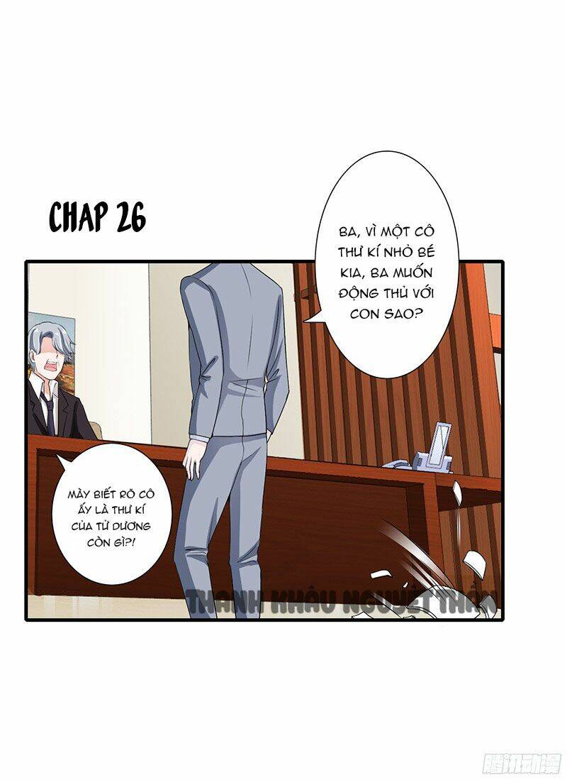Thiểm Hôn Kinh Ái: Chapter 26