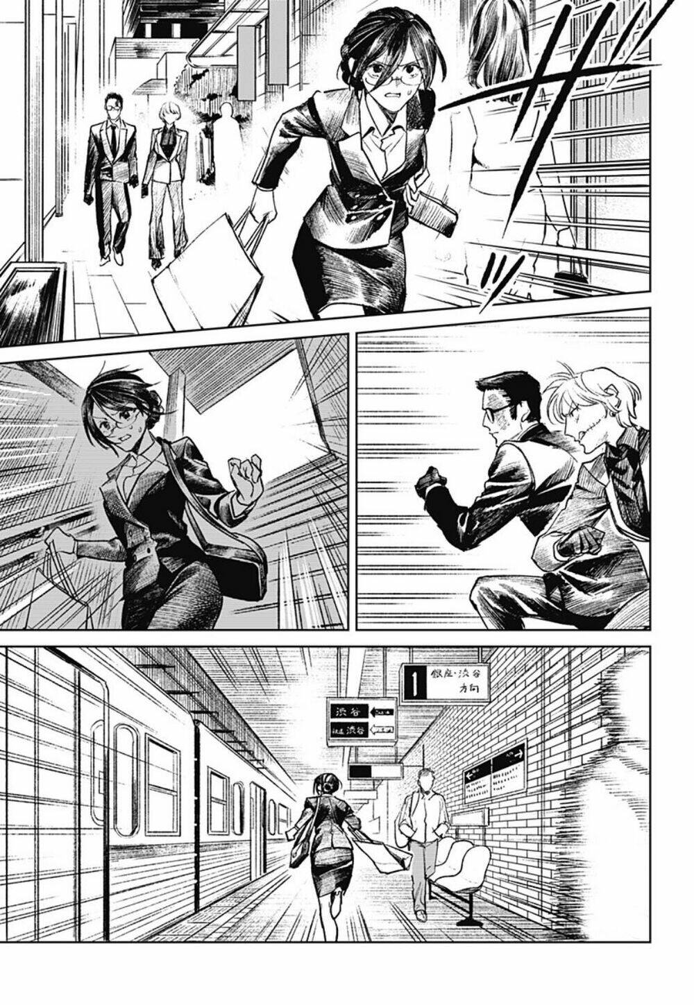 Cô Giáo Mít Ướt: Chapter 24