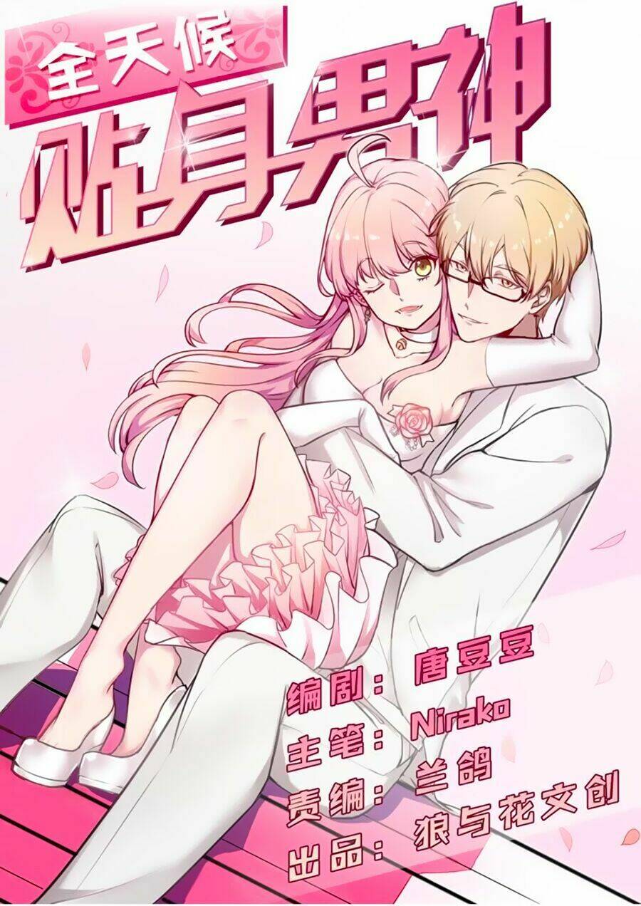 Bám Lấy Nam Thần Bất Chấp Thời Tiết: Chapter 7