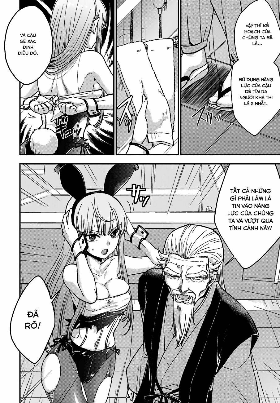 Mayonaka No X Giten: Chapter 12
