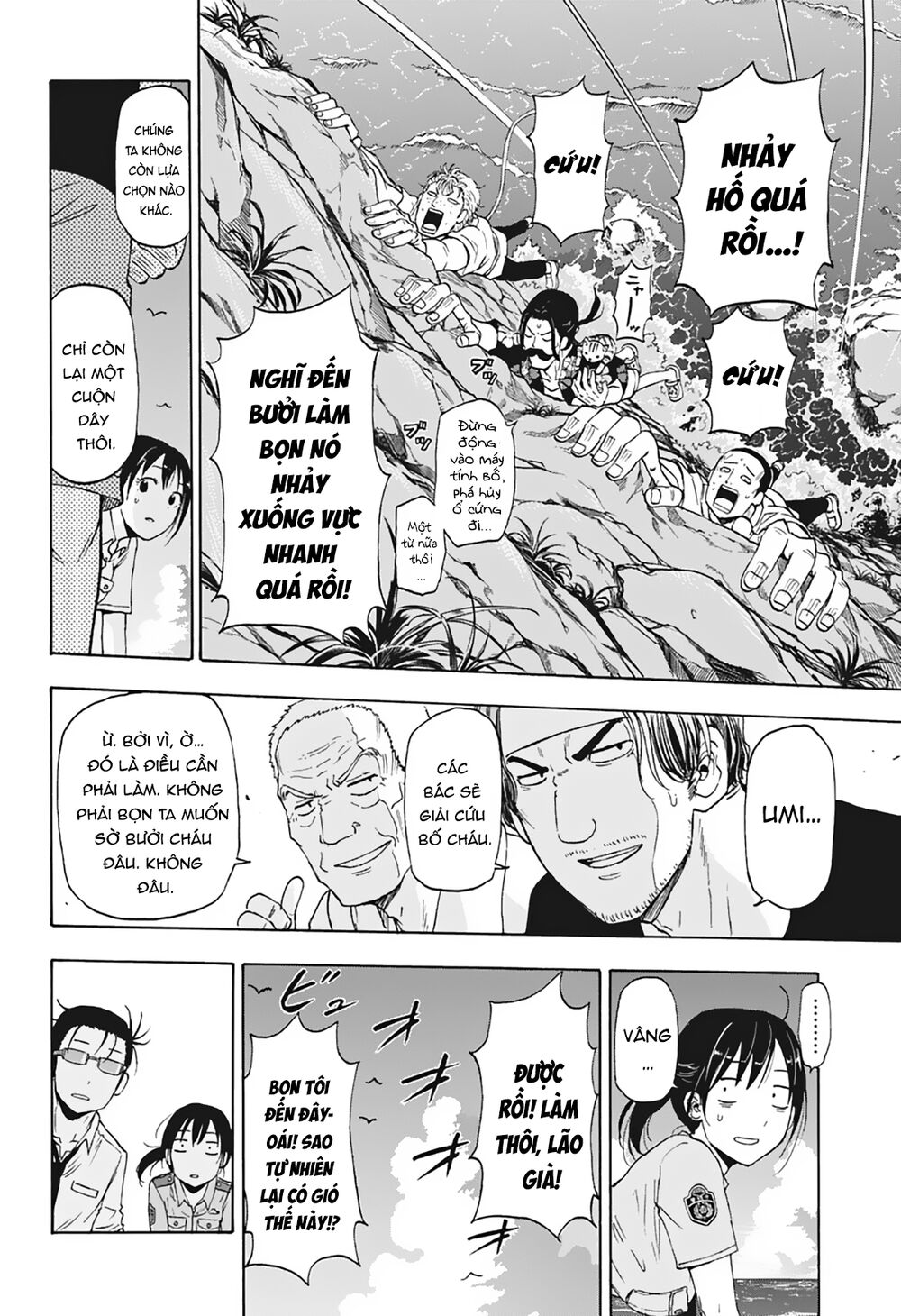Shakunetsu No Nirai Kanai: Chapter 6