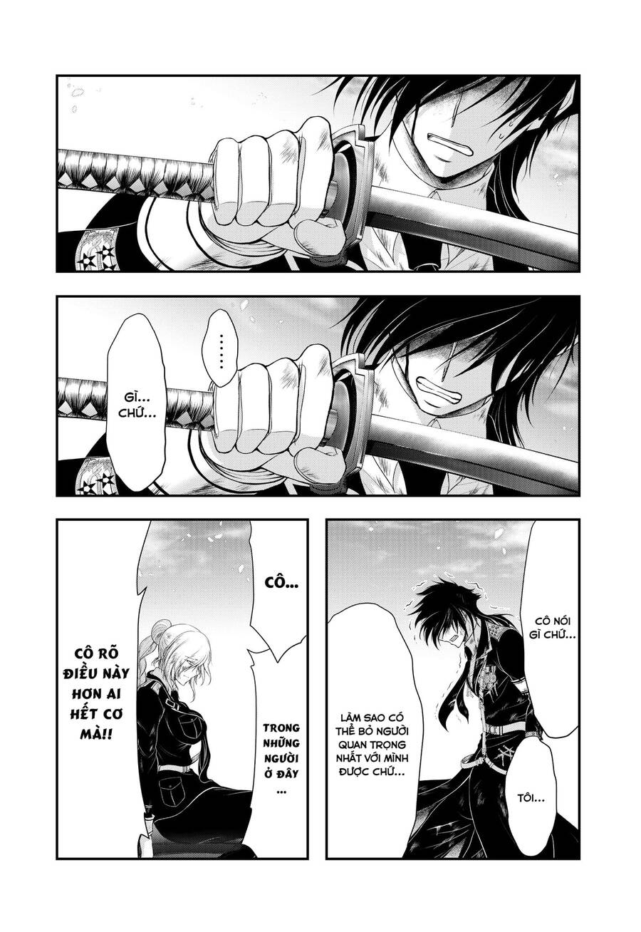 Đi Tìm Sát Tinh Vương: Chapter 78