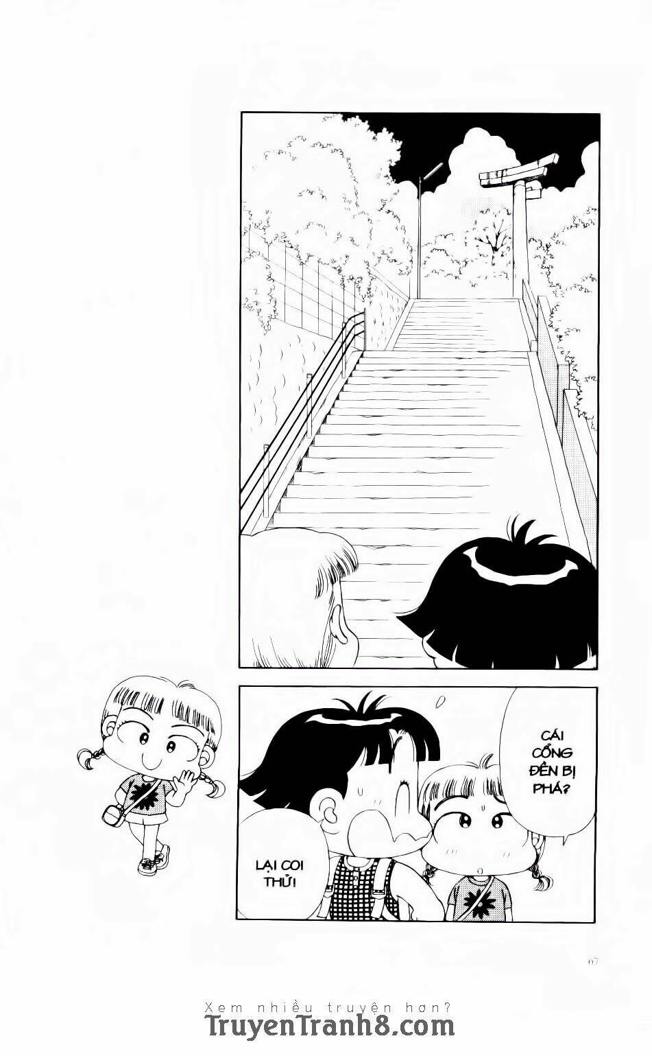 Miko Selection - Red: Chapter 3