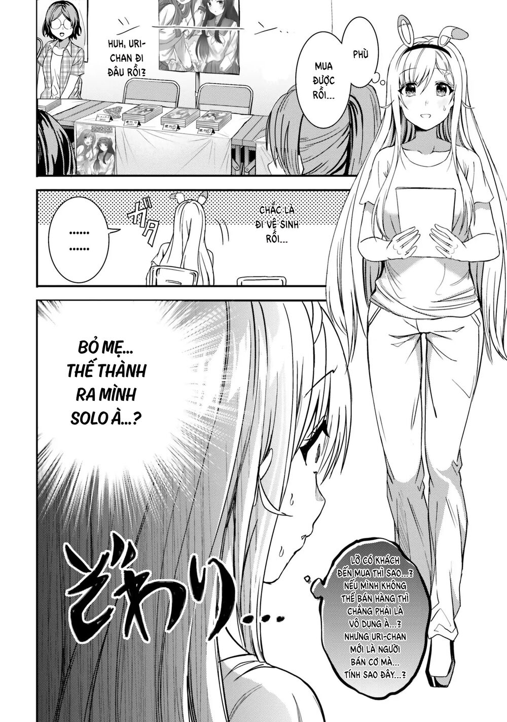 Neeko Wa Tsurai Yo (Series): Chapter 27