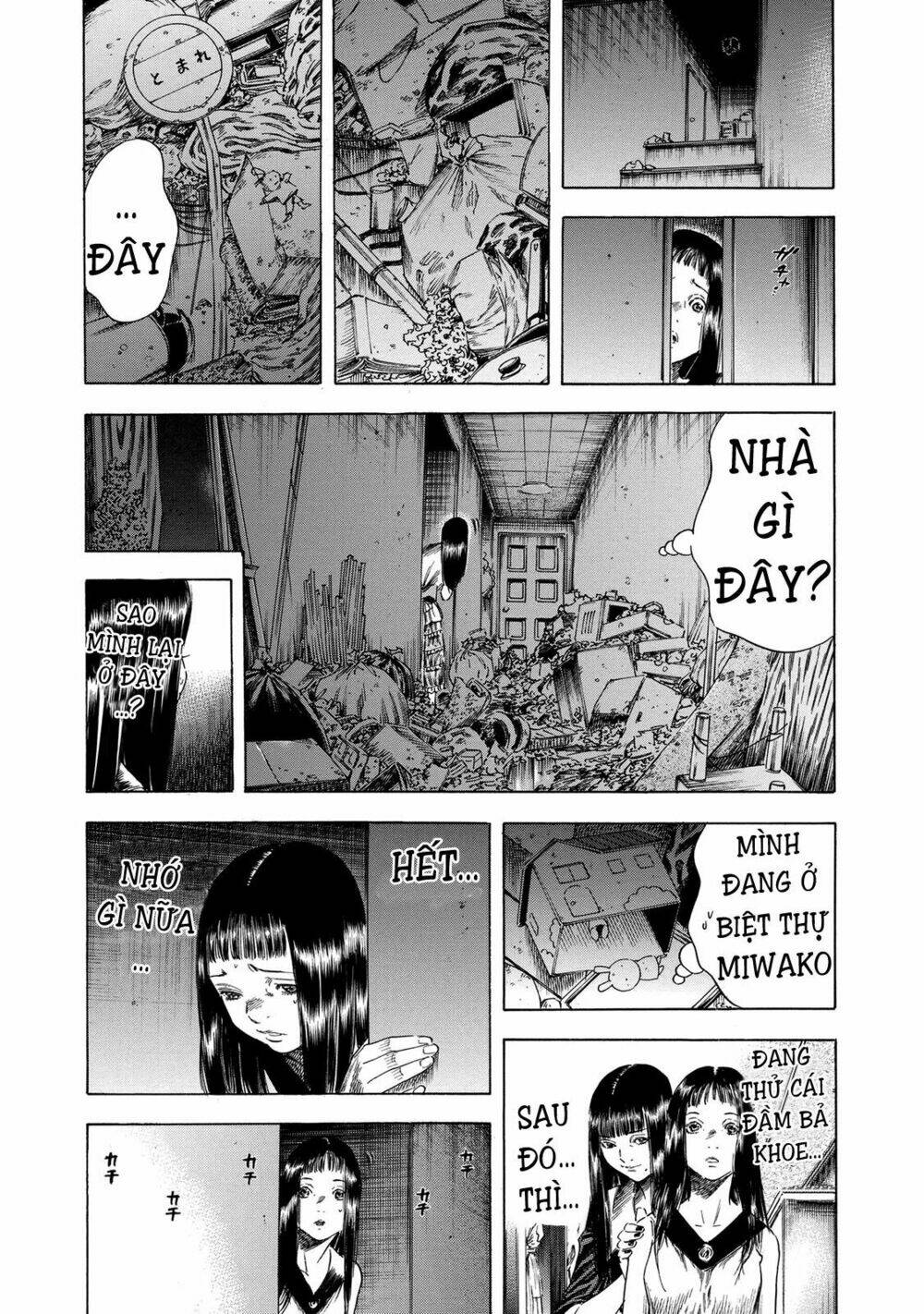 Shiga Hime: Chapter 17