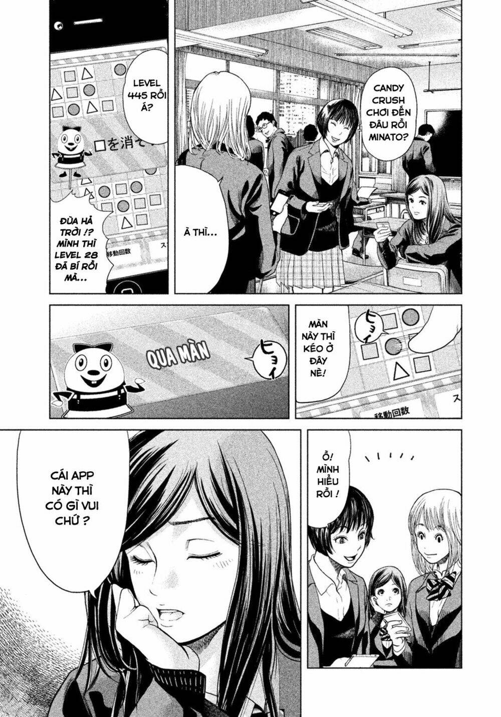 Ikenie Touhyou: Chapter 1