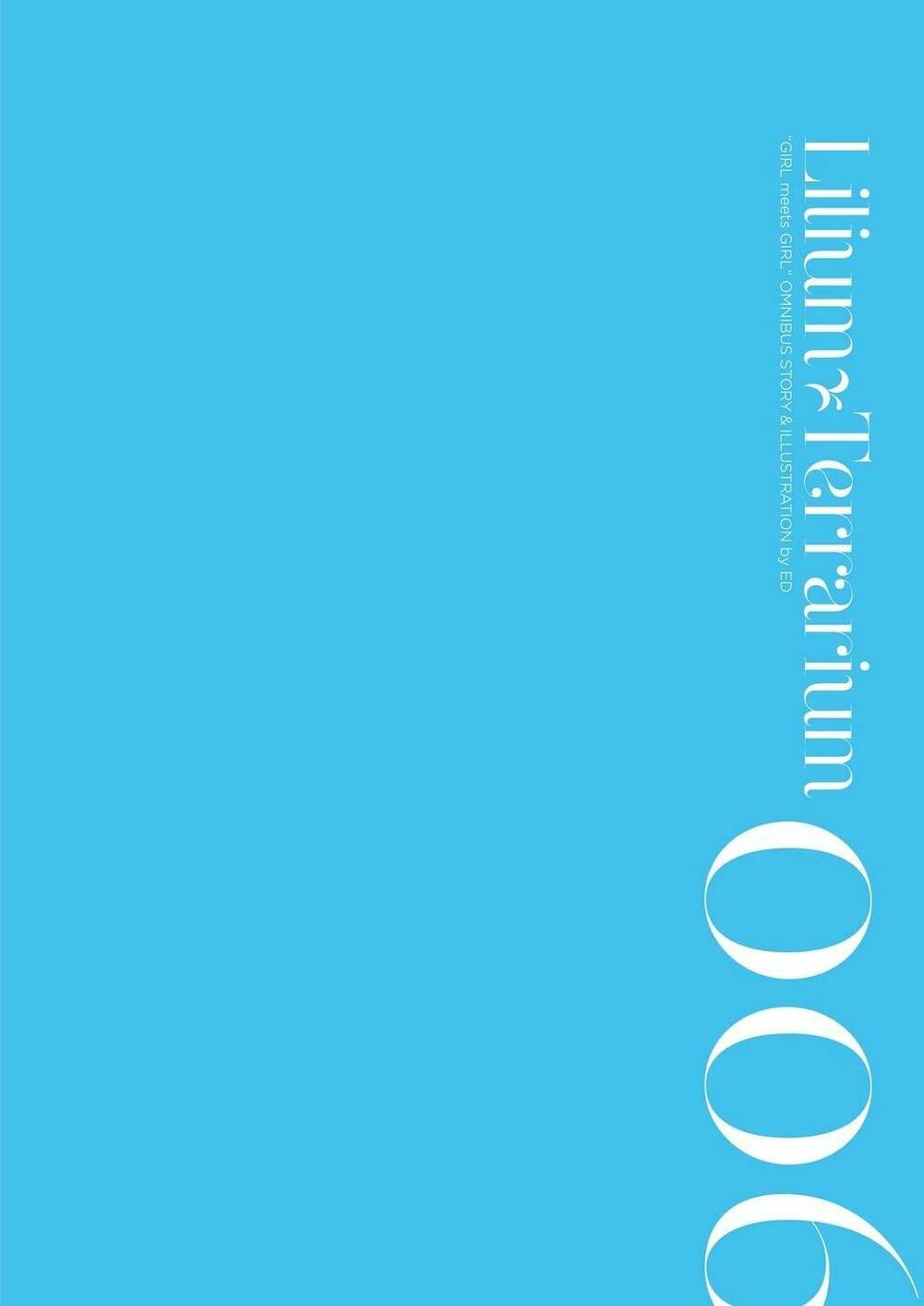 Lilium Terrarium: Chapter 1