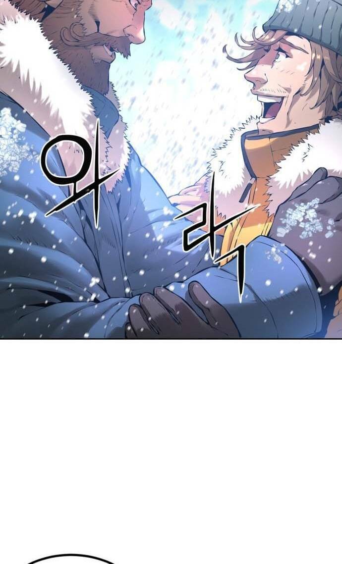 Thám Hiểm Giả Tài Ba: Chapter 1