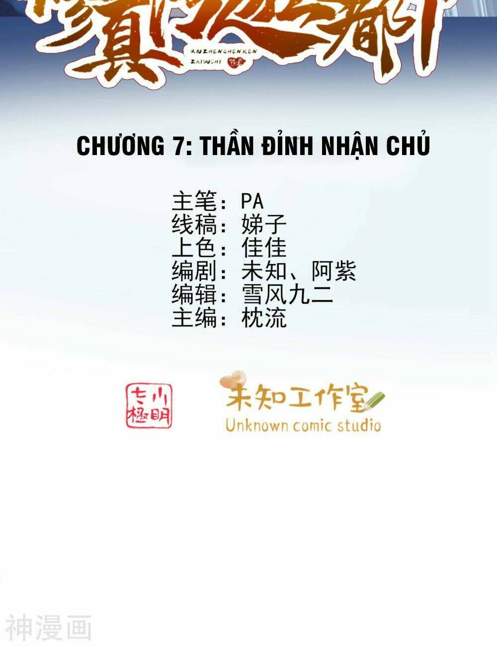 Tu Chân Truyền Nhân Tại Đô Thị: Chapter 7