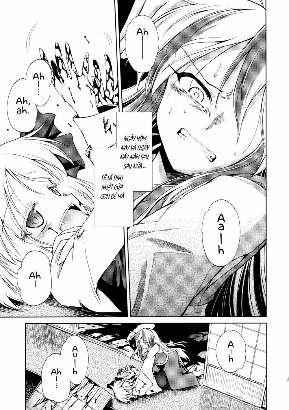 Touhou Doujinshi Collection: Chapter 1