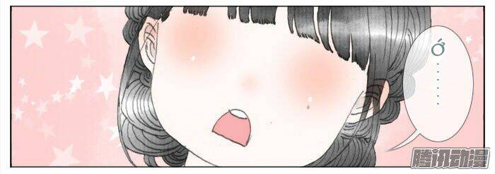 Giữa Anh Và Em: Chapter 40