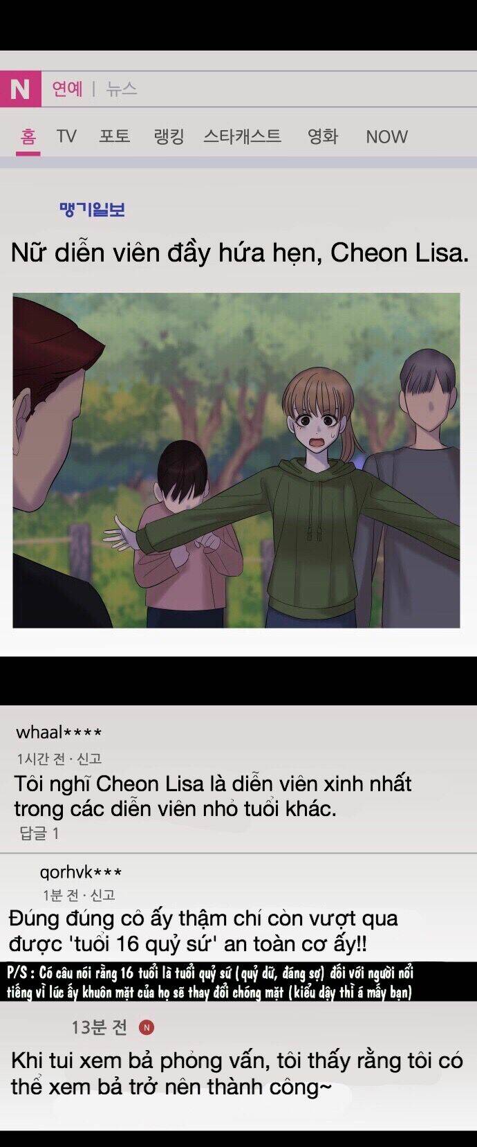 Không Còn Là Nữ Chính!: Chapter 1