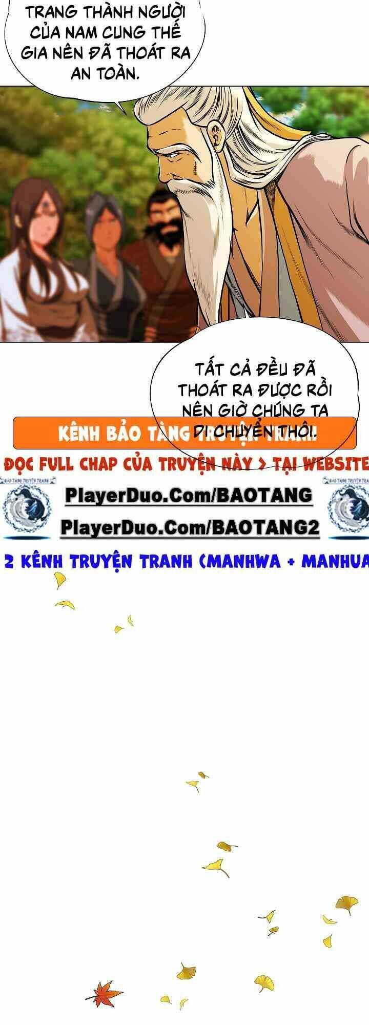 Ngũ Hợp Chí Tôn: Chapter 25