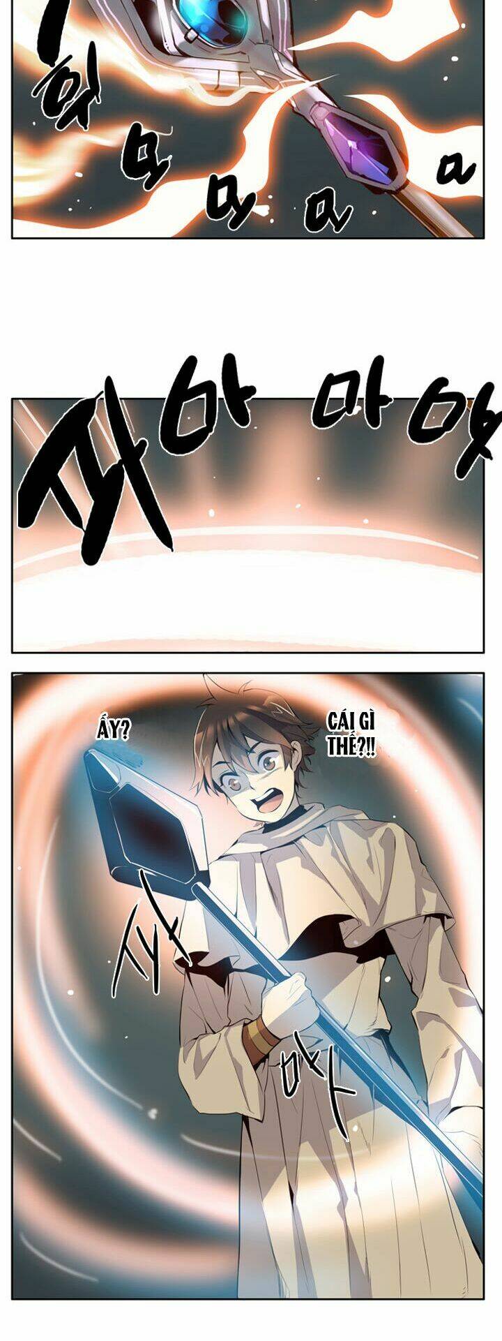 Dusk Howler: Chapter 14