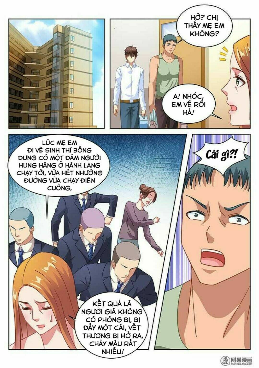 Ngận Thuần Ngận Ái Muội: Chapter 121