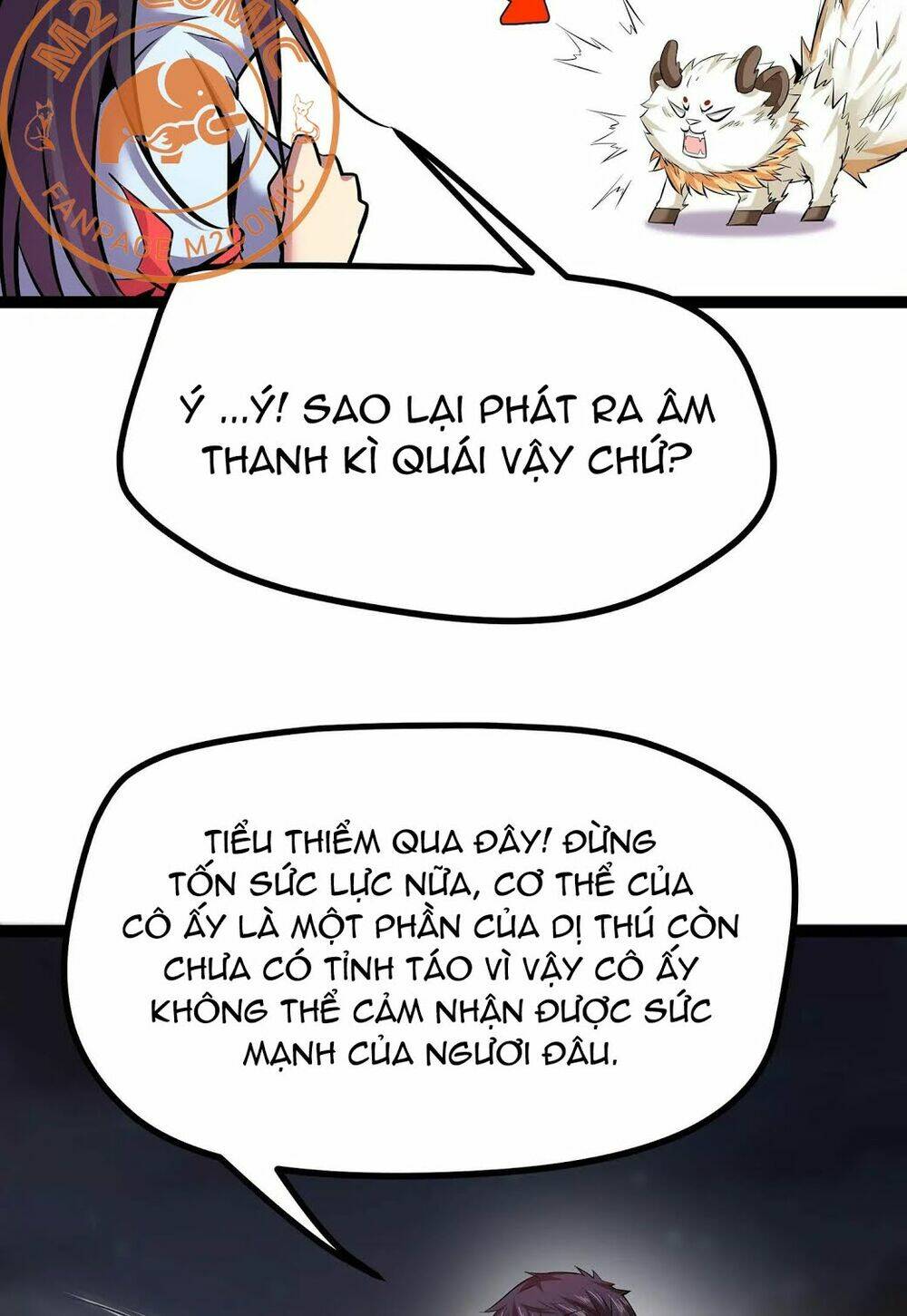 Chư Thần Rút Lui: Chapter 12