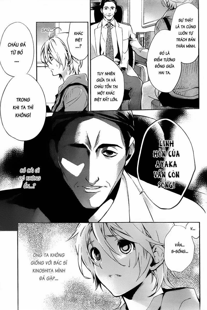 Shinrei Tantei Yakumo: Chapter 12