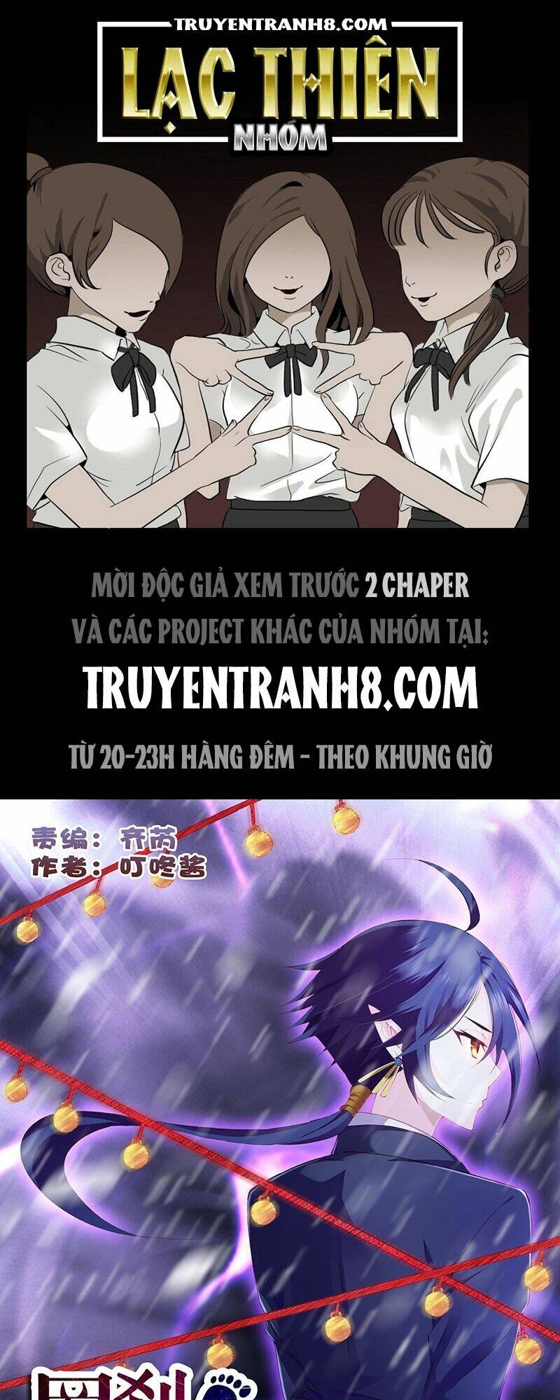 La Sát Đại Nhân Hãy Dừng Chân: Chapter 109