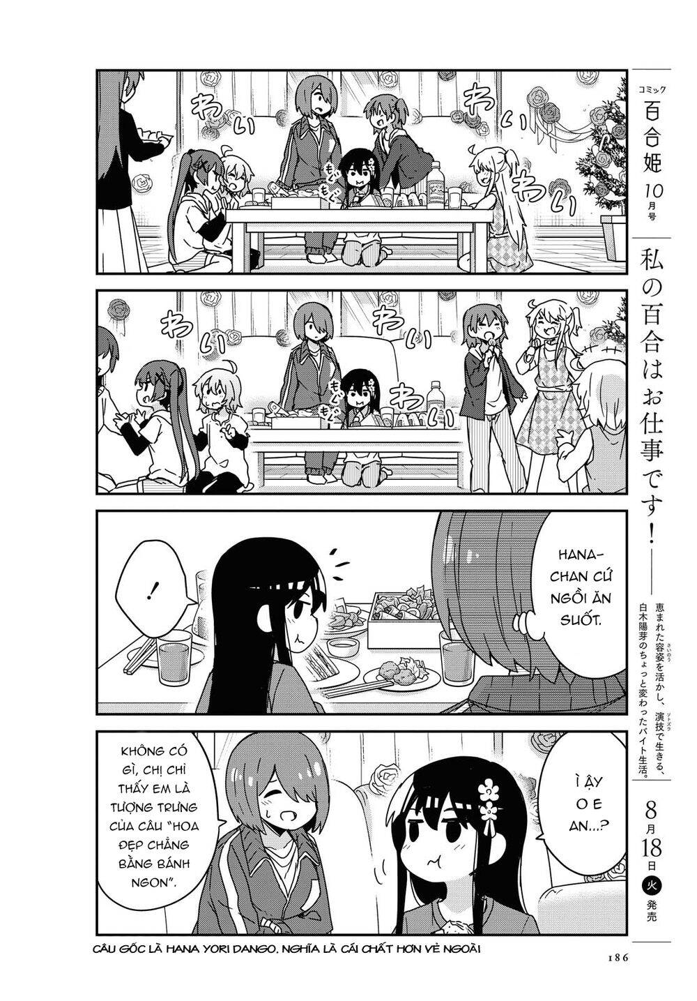 Watashi Ni Tenshi Ga Maiorita: Chapter 68