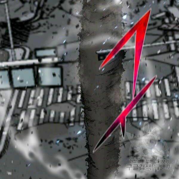 Luân Hồi Ác Nhân: Chapter 83