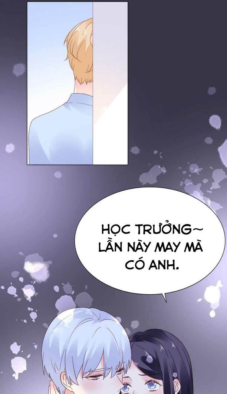 Điều Ước Sủng Ái Bất Bình Đẳng: Chapter 74.1