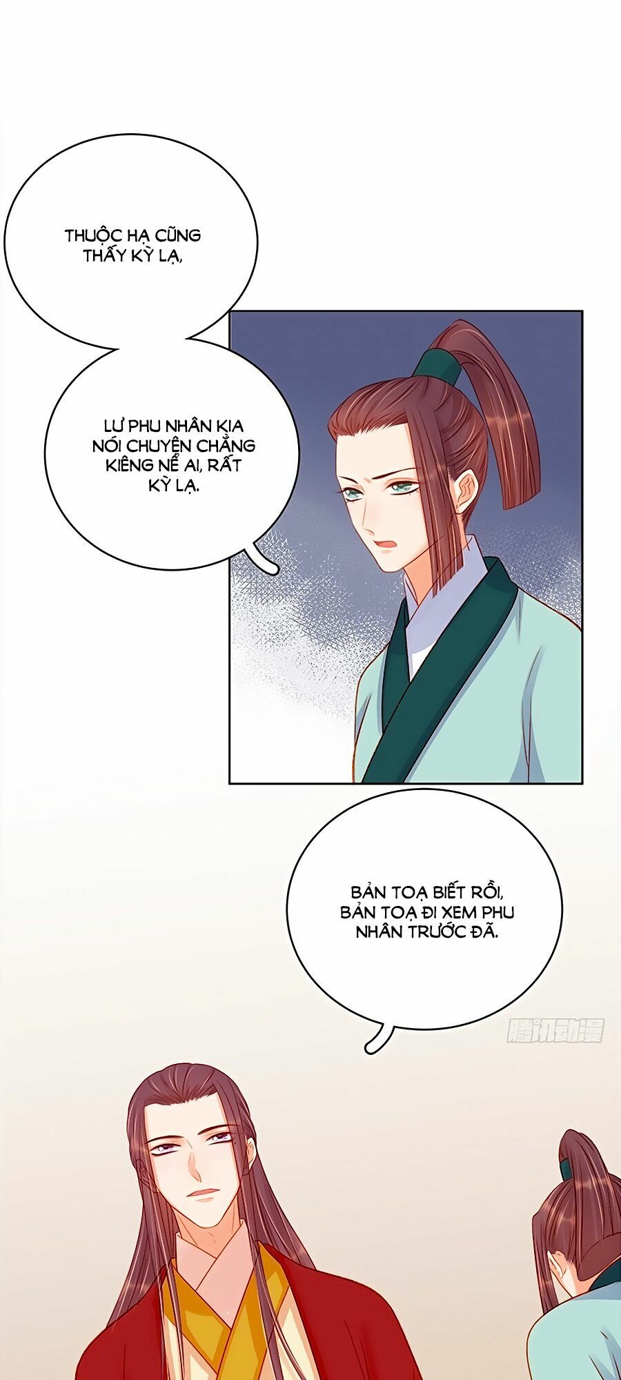 Xuân Khuê Bí Lục: Xưởng Công Thái Liêu Nhân: Chapter 79