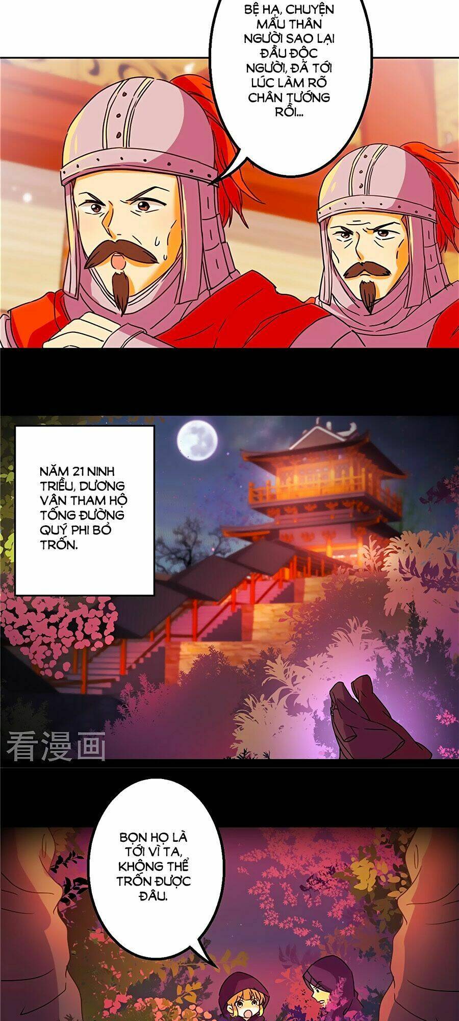 Vương Gia! Ngươi Thật Bỉ Ổi: Chapter 436