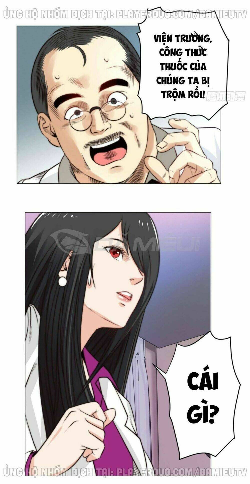 Thấu Thị Y Thánh: Chapter 57