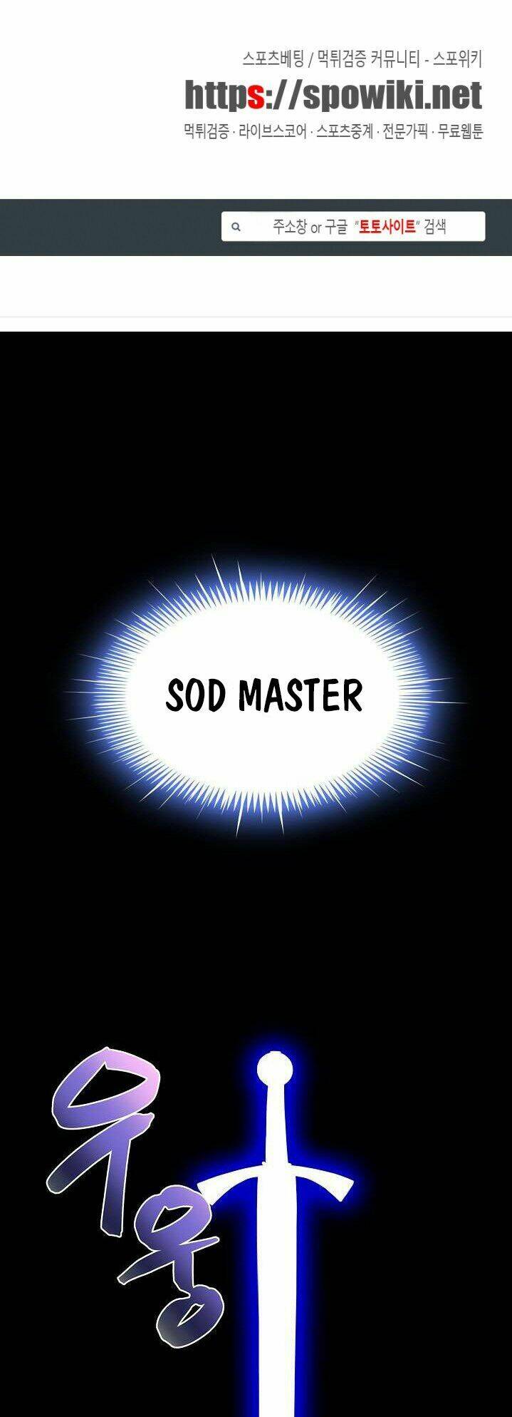 Kiểm Tra Sức Mạnh Vô Hạn: Chapter 6