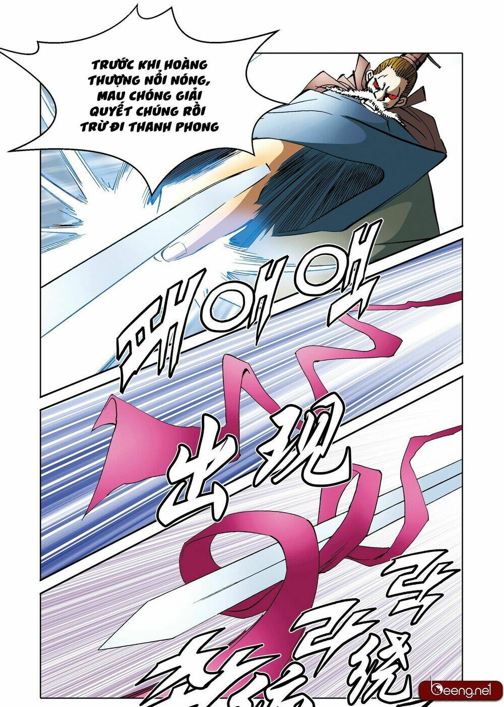 Nhật Tà Nguyệt Ma: Chapter 197