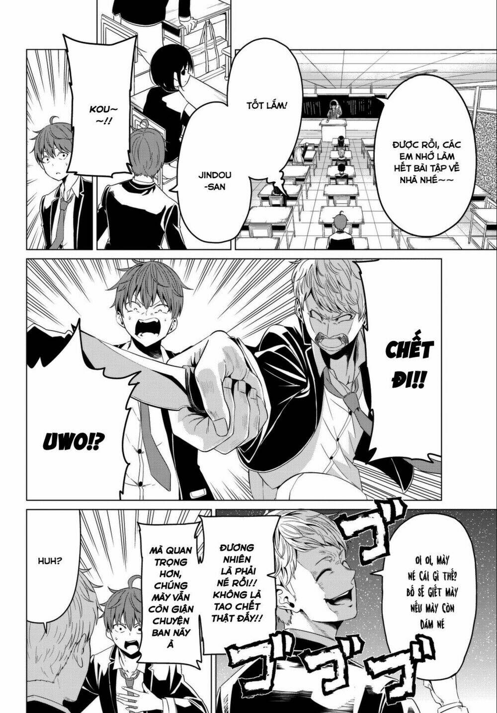 Sekai Ka Kanojo Ka Erabenai: Chapter 5