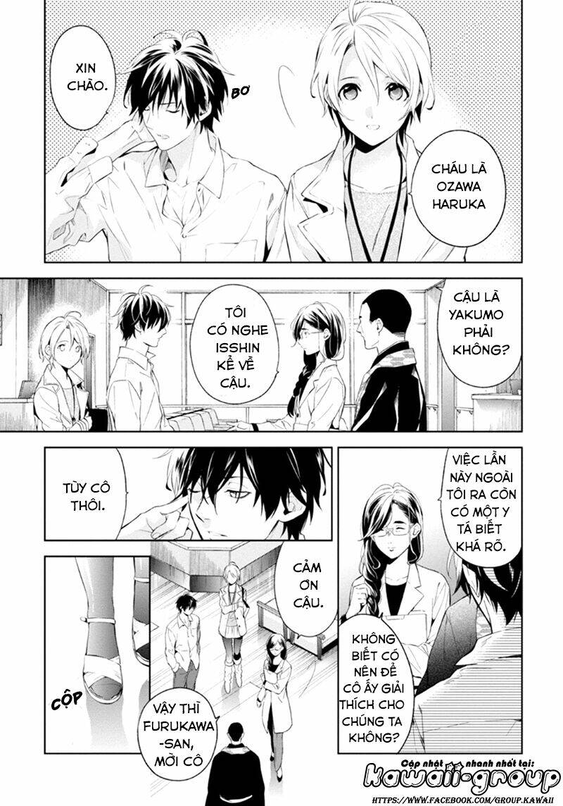 Shinrei Tantei Yakumo: Chapter 51