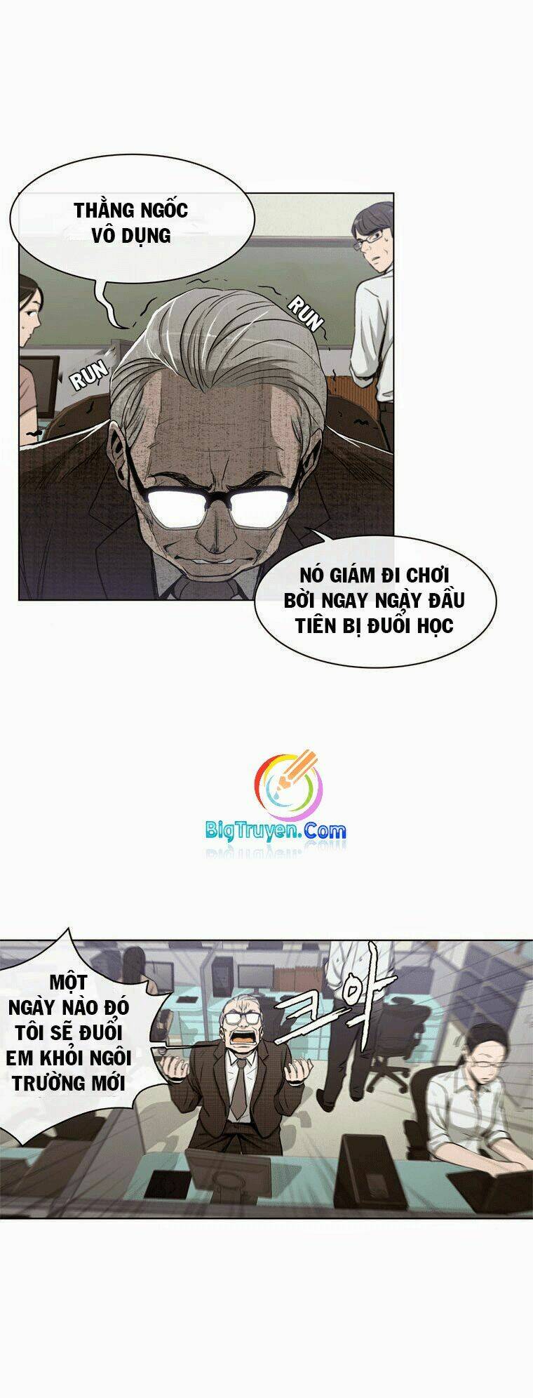 Anh Ấy Là Nữ Sinh Cấp 3: Chapter 4