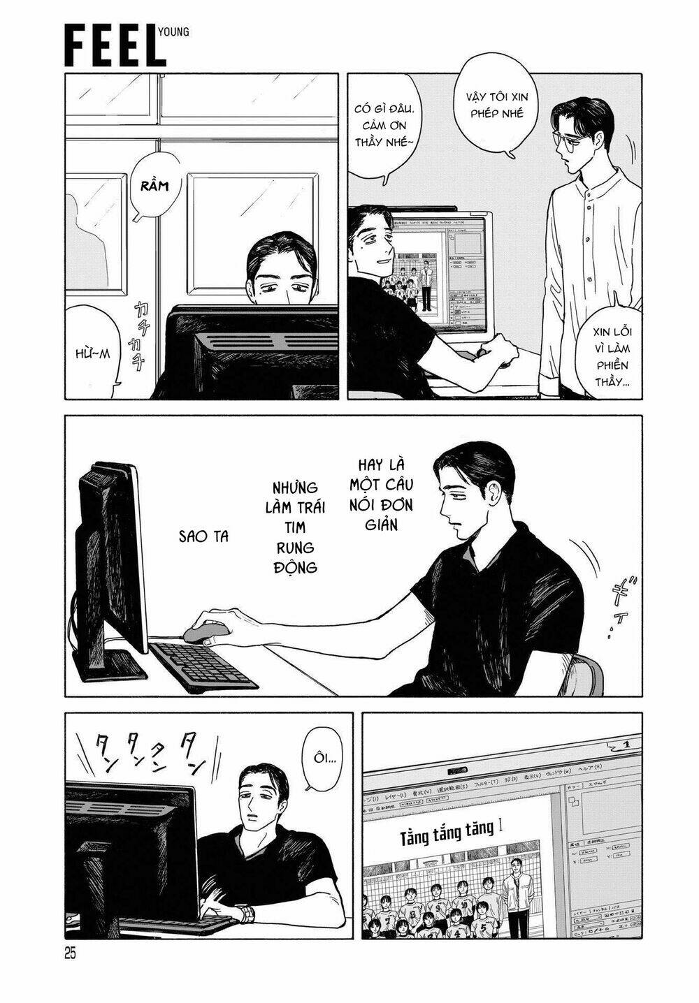 Onna No Sono No Hoshi: Chapter 9