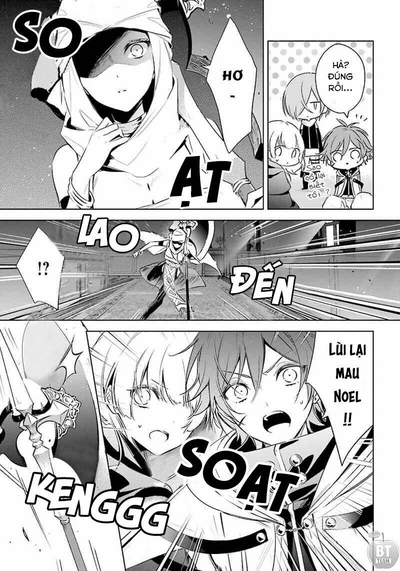 Okyu No Trinity: Chapter 15