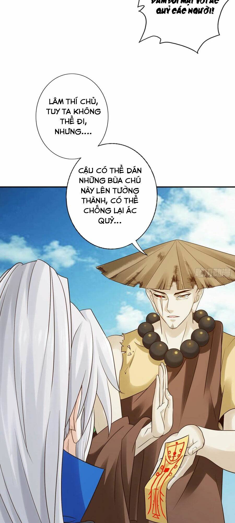 Chư Thiên Ký: Chapter 318