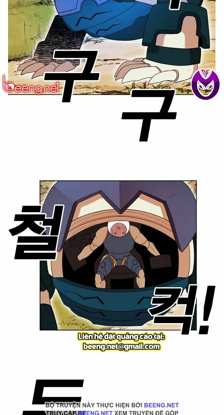 Hard Core Leveling Warrior Ss2: Chapter 59