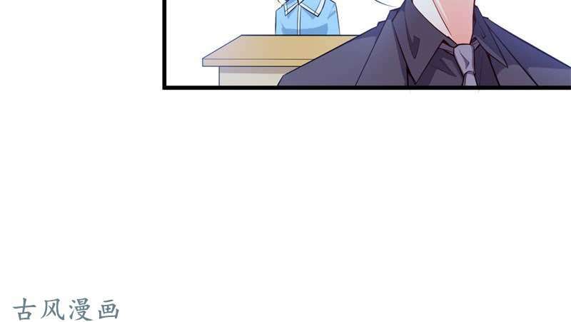 Ám Luyến Thành Hôn: Chapter 69