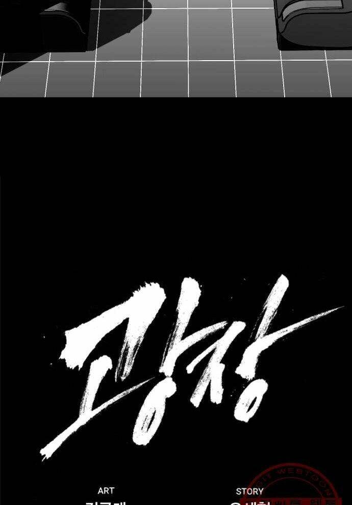 Quảng Trường Máu: Chapter 43