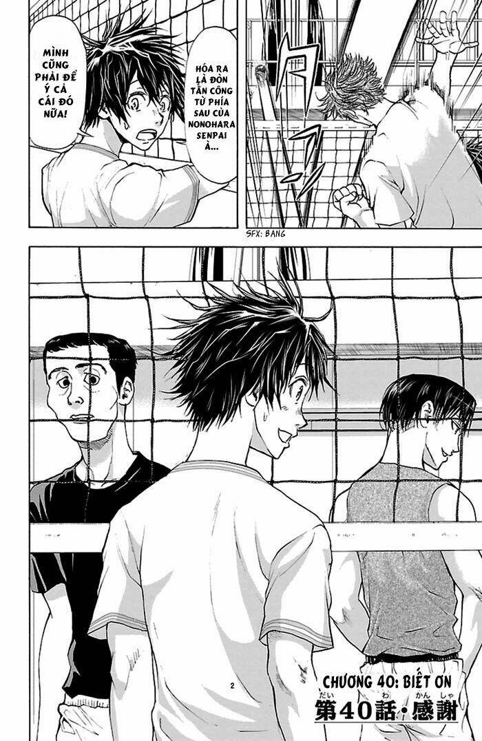 Harigane Service: Chapter 40