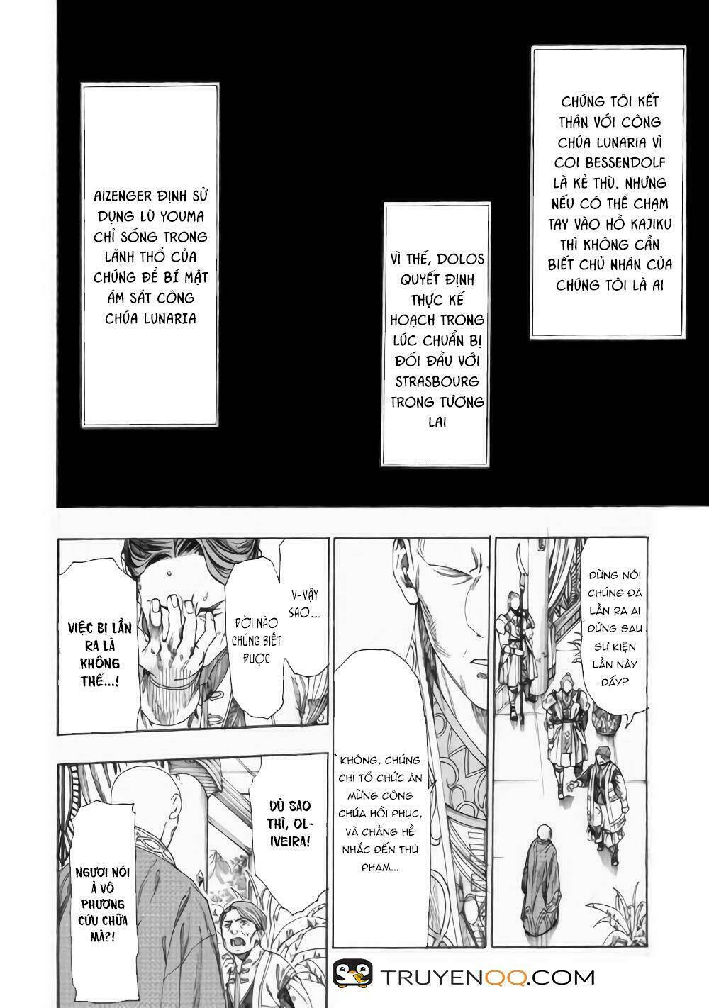 Almadianos Eiyuuden: Chapter 14