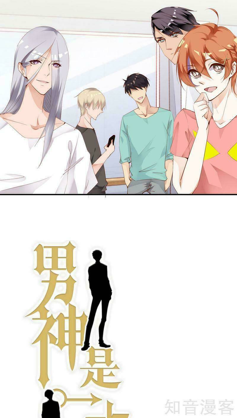 Nam Thần Là Một Đôi: Chapter 33