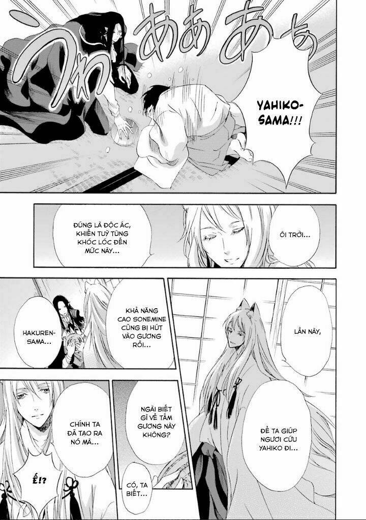 Vị Thần Ma Cà Rồng: Chapter 7