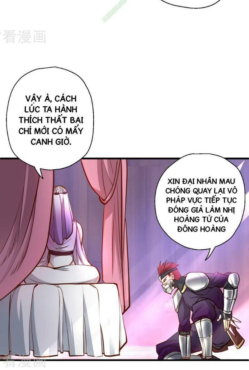 Tối Cường Đại Biểu Hoàng Kim Thận: Chapter 37
