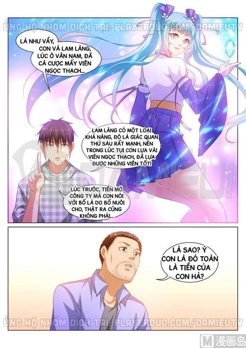 Ngận Thuần Ngận Ái Muội: Chapter 266