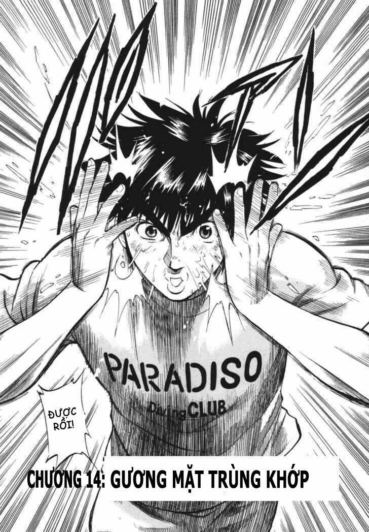 Waga Na Wa Umishi: Chapter 14